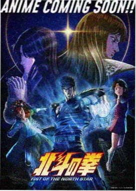 赤嬉物语 动漫 2025